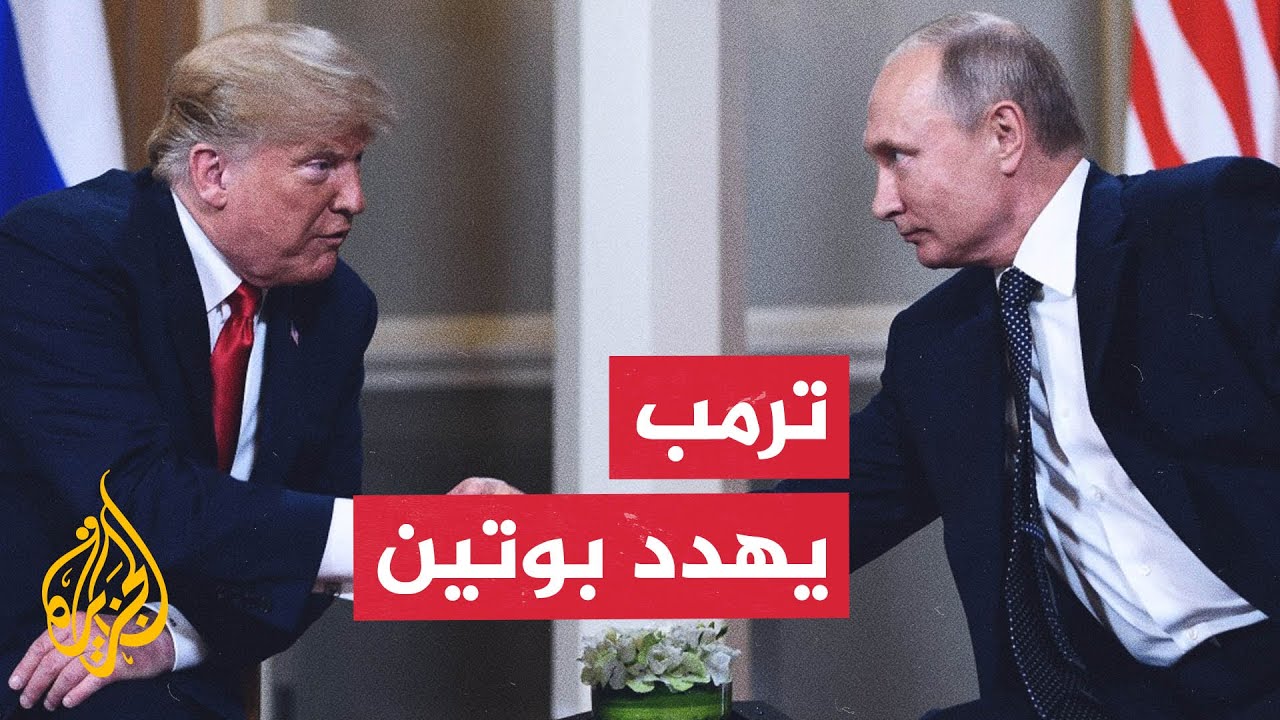 البيت الأبيض: ترمب يريد إنهاء الحرب في أوكرانيا عبر الدبلوماسية
