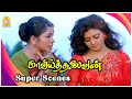குழந்த பிறந்தா தான் சொத்து கிடைக்கும