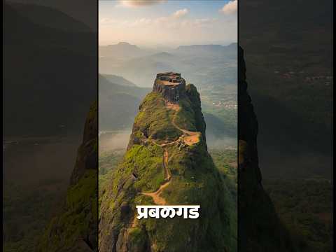 Prabalgad • Dhodap • Mulher | Mighty Forts of Maharashtra #Shorts