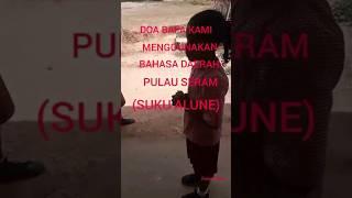 Download lagu Doa Bapa Kami (Bahasa Alune, Pulau Seram-Maluku) mp3 Download lagu Doa Bapa Kami (Bahasa Alune, Pulau Seram-Maluku) mp3