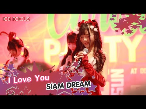[FanCam] [Ice Focus] I Love You - Siam☆Dream 20221225