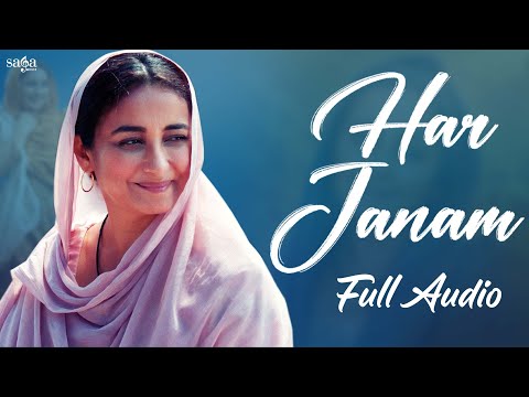 Har Janam Den Nai De Sakda Tere Ehsana Da Maa Punjabi Movie Song 2022 | Maa | Kamal Khan