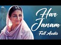 Har Janam Den Nai De Sakda Tere Ehsana Da Maa Punjabi Movie Song 2022 Maa Kamal Khan