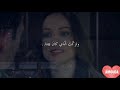 هذه الروح تشتاق اليك Mp3