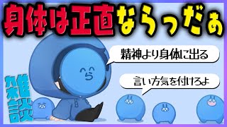 偽人気者だしな… - 【雑談】しぐなるわんまであと3日!!|YouTubeチャンネル200万人達成はおよそ5年後?【#らっだぁ切り抜き】