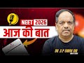 NEET 2026 Aaj Ki Baat Dr A S S P Singh Sir Neet2026 Neet2026 Motivation