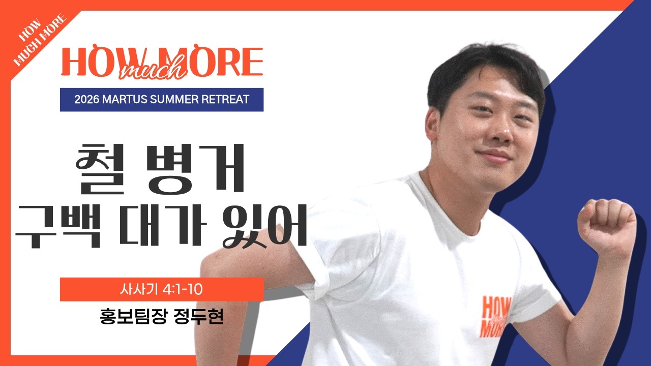 유투브 썸네일