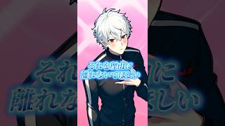 葛葉が付き合う時に求めること #葛葉 #にじさんじ切り抜き #shorts #ai