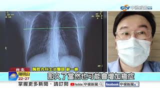 [問卦] 如果今天確診肺腺癌末期 你會做啥？