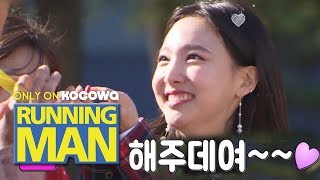 Download lagu Na Yeon Dominated the Field With Her Cute Act! [Running Man Ep 428] mp3