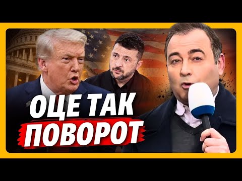 Ви проґавили ГОЛОВНЕ! АНОПЧЕНКО підслухав це в Конгресі США. Ось що готують по Україні