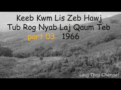 June 13, 2023 End Of  Keeb Kwm Lis Zeb Hawj Tub Rog Nyab Laj Qaum Teb Part 03  1966