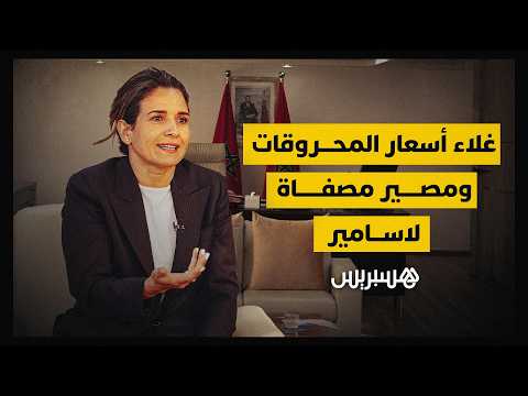 بنعلي: الحكومة تناقش ضرائب المحروقات و”النجاعة الطاقية للساعة الإضافية” 