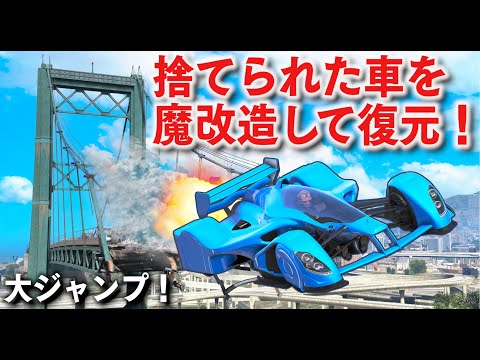 でも今は速い:これらは「GTA 5」で最も速い車です