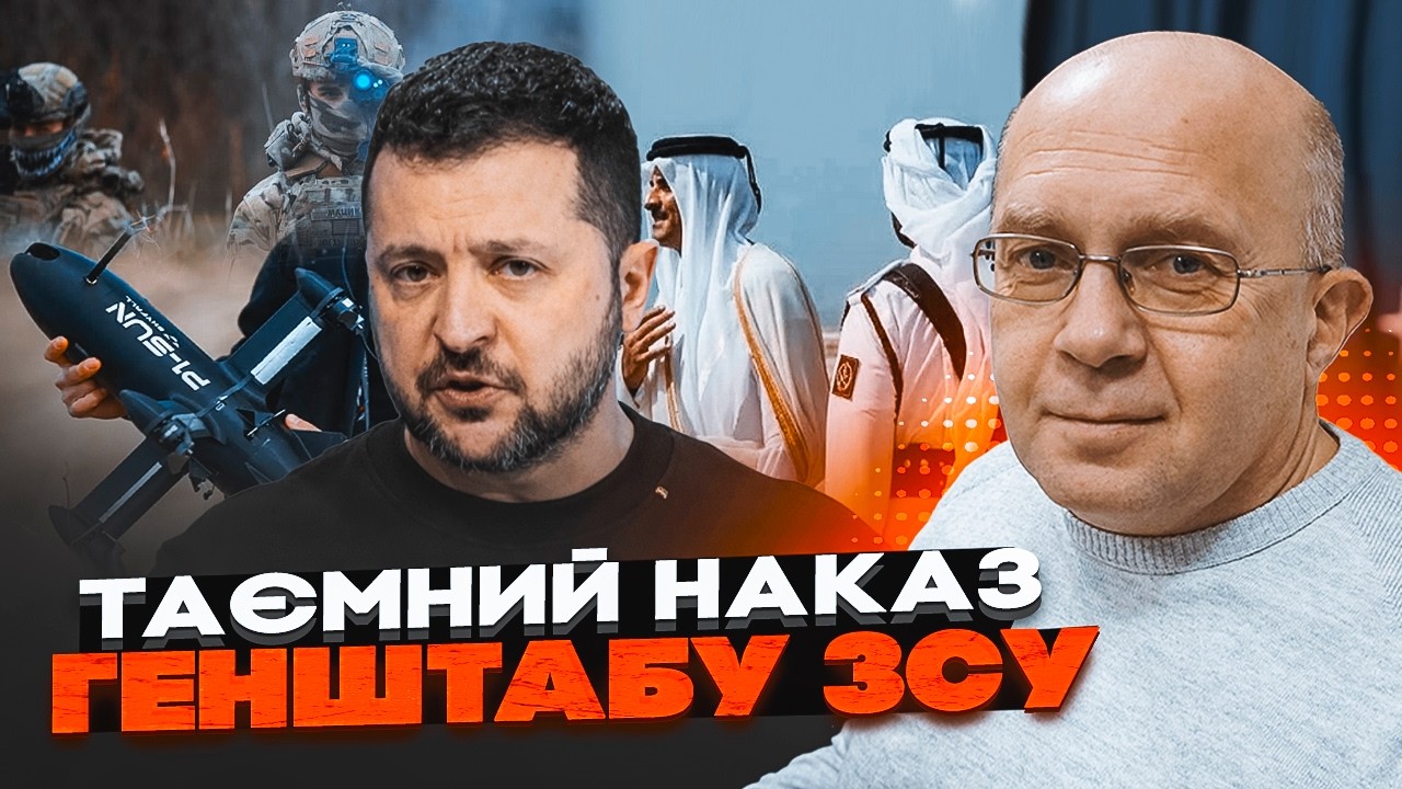 🔥 ГРАБСЬКИЙ: Україна готує ТАЄМНУ МІСІЮ! Арабські країни попросили терміно?