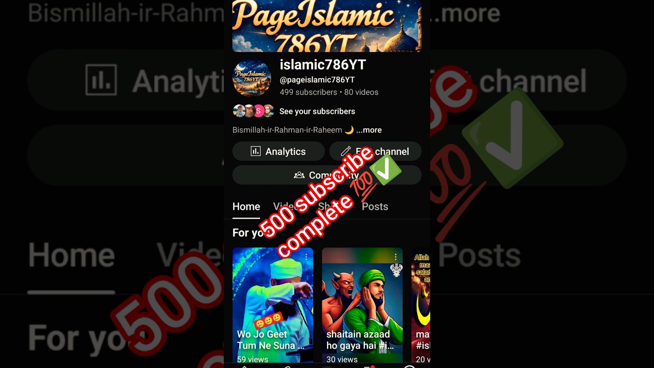 500 subscribe complete 💯✅ #islamic786yt #islamicshorts #subscribe #subscribemychannel