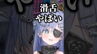 オタク口調の麻倉シノに爆笑する夜乃くろむ【ぶいすぽっ！切り抜き】