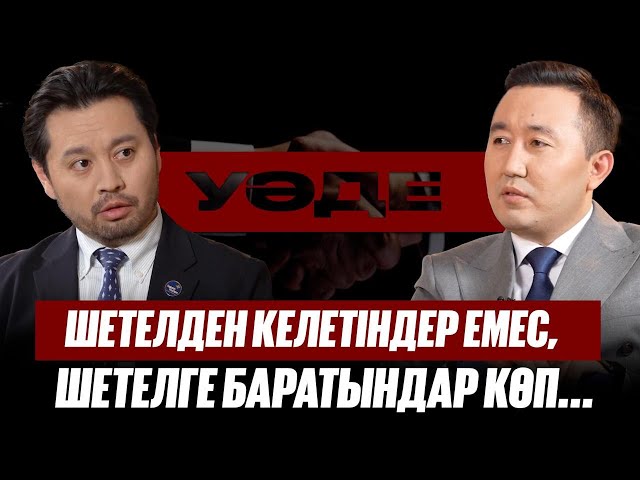 Қазақстан туристерді қабылдауға дайын ба?