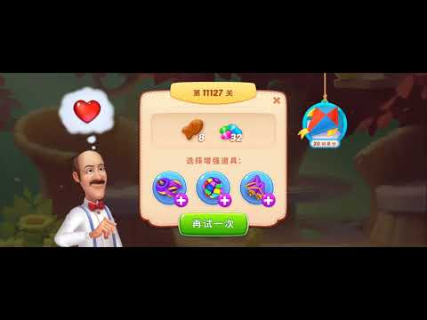 Level 11125 - 11129 Homescapes