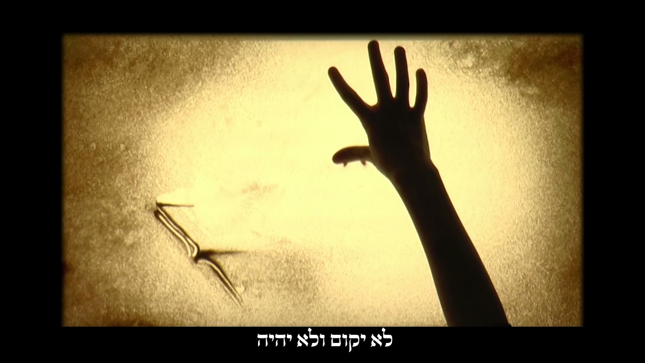 ציור בחול לב לאחים