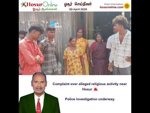 Police Probe Complaint Over Alleged Religious Conversion Activity Near Hosur