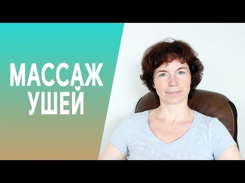 Мануальный терапевт лечит шейный остеохондроз Шейный отдел пограничного симпатического ствола