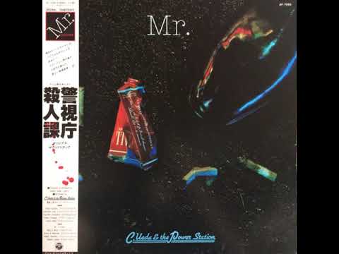 Chikara Ueda & The Power Station - Mr. (1981)