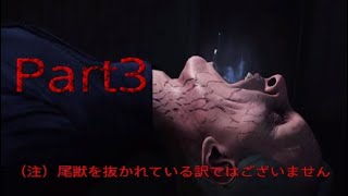 よこいちがお送りするサイコブレイク2 Part3 PhychoBreak2