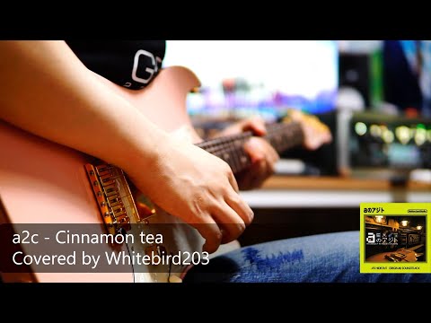 a2c - Cinnamon tea (Guitar Cover)