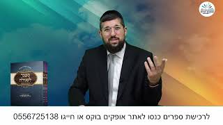 השליט המתעתע | זרע שמשון  | פרשת ויגש | הרב אליהו עמר (הרב אליהו עמר) - התמונה מוצגת ישירות מתוך אתר האינטרנט יוטיוב. זכויות היוצרים בתמונה שייכות ליוצרה. קישור קרדיט למקור התוכן נמצא בתוך דף הסרטון