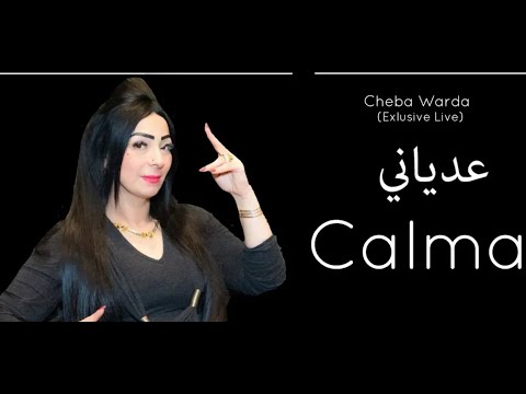 {Adyani Calma} {Adyani Calma} Best Songs