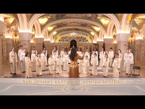Hor DKCB - Marijo slavna