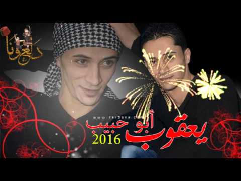 دحية بدوية 2016 الفنان يعقوب أبو حبيب