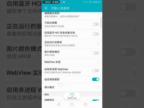 usb调试连接电脑始终连不上,其他手机连上了,我这台就是连不上电脑,电脑无法识别设备,华为荣耀降级备份教程
