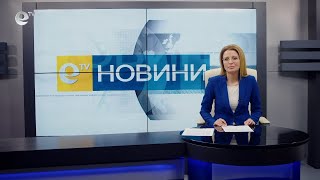 Новини 27 01 2022