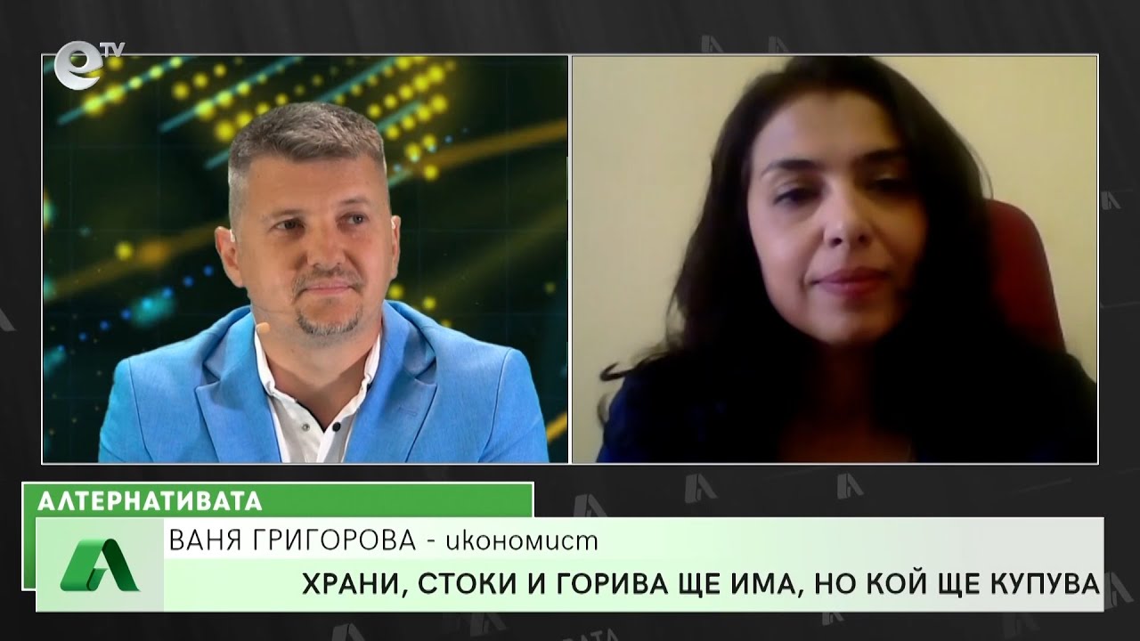 АЛТЕРНАТИВАТА, с Мирослав Павлов 29.06.2022