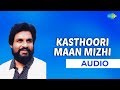 Kasthoori Maan Mizhi Audio Song Manushya Mrigam K J Yesudas Hits