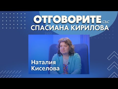 Военната ни помощ за Украйна едва ли ще бъде спряна от съда: Наталия Киселова в 