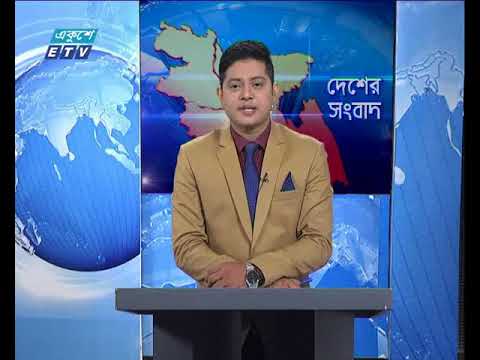 বেলা ১১টার সংবাদ। ০৩ জুলাই ২০১৮