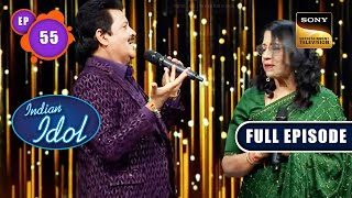 Indian Idol 13  Udit Ji -Kavita Ji ने सु�