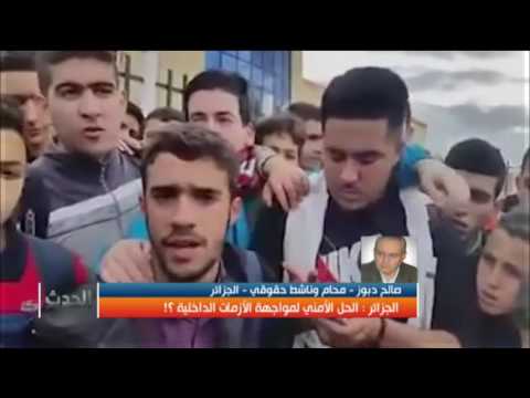 الجزائر : الحل الأمني لمواجهة الأزمات الداخلية