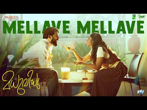 Mellave Mellave | Madhuvidhu | Sharaf U Dheen, Kalyani P | Vineeth S, Sithara K | Hesham | Malayalam