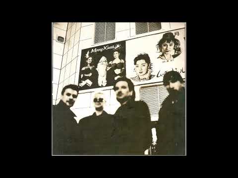 U2 - Until The End Of The World (Kindergarten Version)