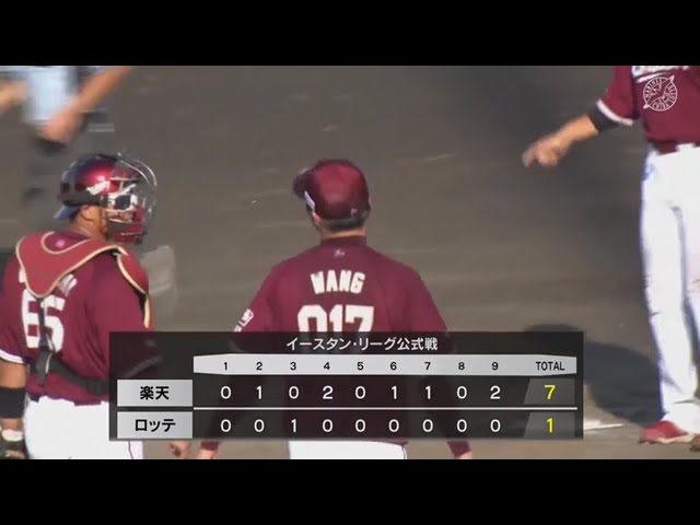 【ファーム】イーグルス・王彦程 9回113球1失点の投球で公式戦初完投勝利を挙げる!!  2023年8月29日 千葉ロッテマリーンズ 対 東北楽天ゴールデンイーグルス