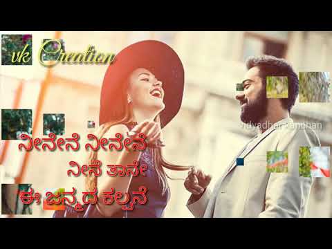 Neenene neenene neenetane/ WhatsApp status video