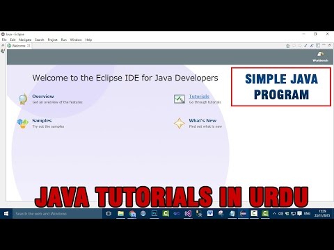 Java Tutorial In Urduhindi Create A Simple Java Program