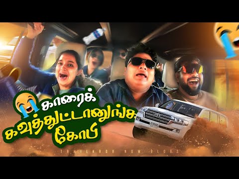 நீதான்டா டிரைவரு ‪@ShaliniStores‬ ரேஷ்மா டரியல் ஆன மொமண்ட்! |Tamilnadu Now Digital Awards 2024 EP-02