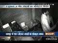 CCTV: Robbers loot Mobile shops in Nagpur