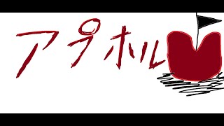 CRABGAMEとかいう