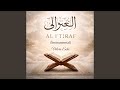 AL I TIRAF Instrumental